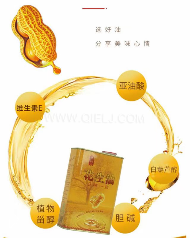 企鵝機(jī)械提供全套花生油提取設(shè)備，服務(wù)周到獲稱贊(圖2)